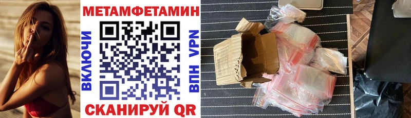 где купить наркотик  Новый Уренгой  АМФ VHQ 