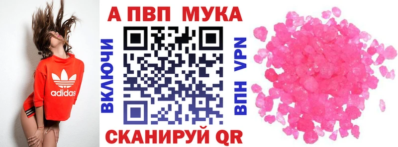 MEGA сайт  Новый Уренгой  APVP Crystall 