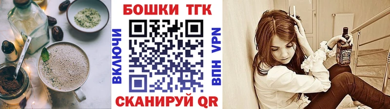 Еда ТГК конопля  Новый Уренгой 