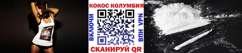 КОКАИН Эквадор  Новый Уренгой 