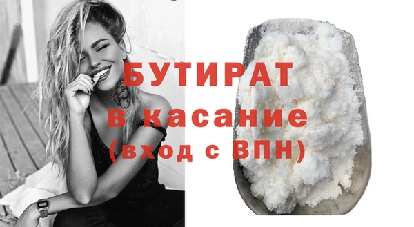 эйфоретик Бугульма