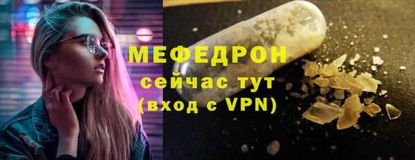 эйфоретик Бугульма