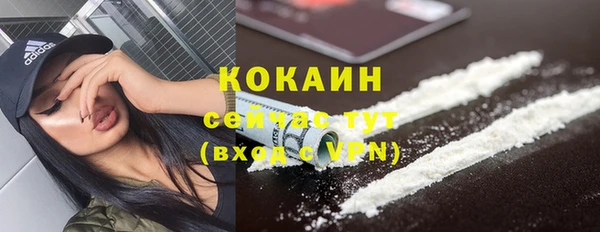 мефедрон Бородино