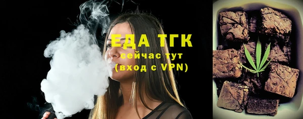 jwh Верхний Тагил
