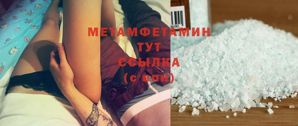 мефедрон Бородино