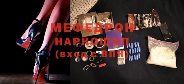 эйфоретик Бугульма