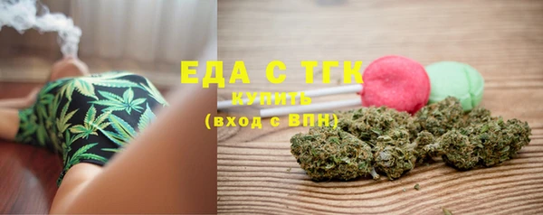 круглые Бронницы