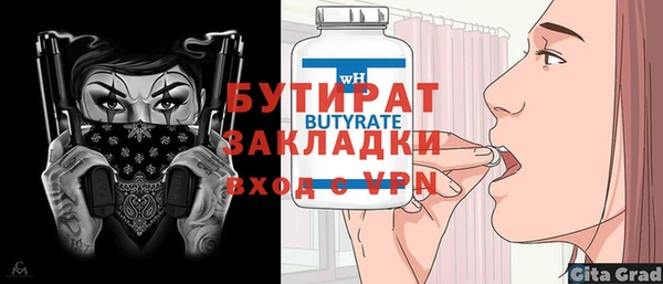 мефедрон Бородино