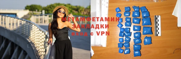 круглые Бронницы