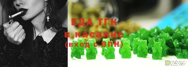 мефедрон Бородино