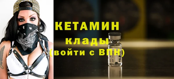 эйфоретик Бугульма