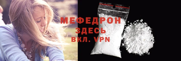 тгк Верхнеуральск