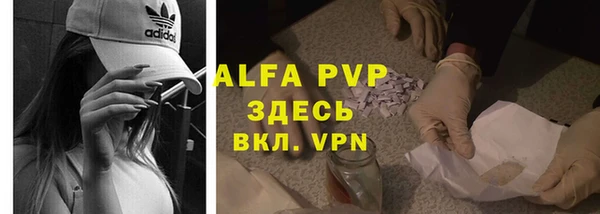 эйфоретик Бугульма