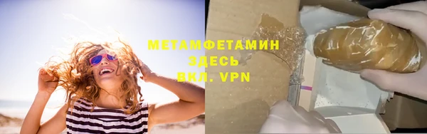 круглые Бронницы