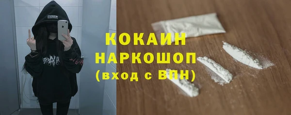 эйфоретик Бугульма