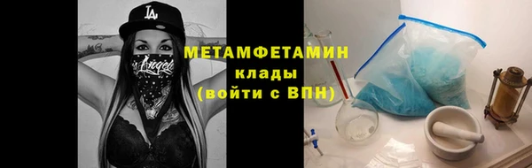ALPHA PVP Белоозёрский