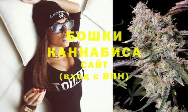 мефедрон Бородино