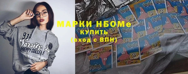 MESCALINE Верея