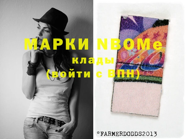 круглые Бронницы