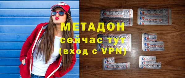 эйфоретик Бугульма