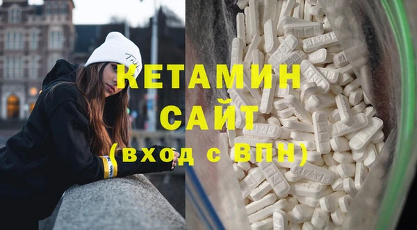мефедрон Бородино