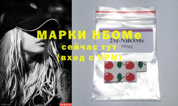 круглые Бронницы