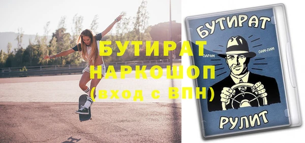 круглые Бронницы