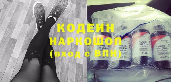 мефедрон Бородино