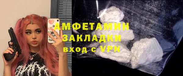 эйфоретик Бугульма