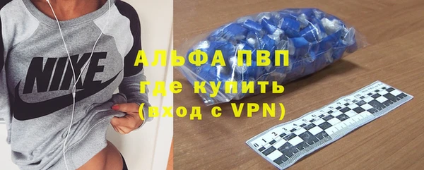 эйфоретик Бугульма
