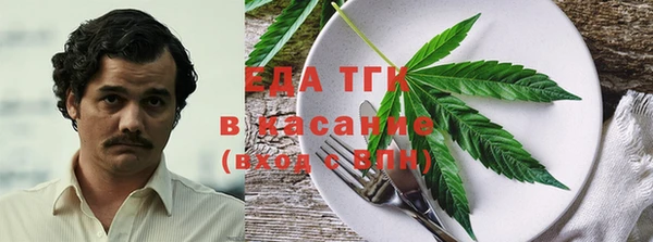 эйфоретик Бугульма