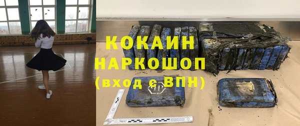 эйфоретик Бугульма