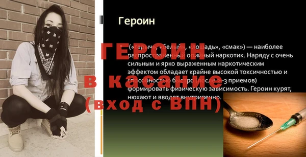 мефедрон Бородино