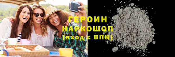 круглые Бронницы