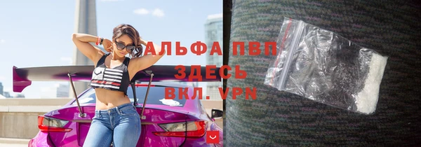 MESCALINE Верея