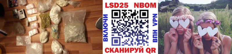 ЛСД экстази кислота  купить закладку  Новый Уренгой 
