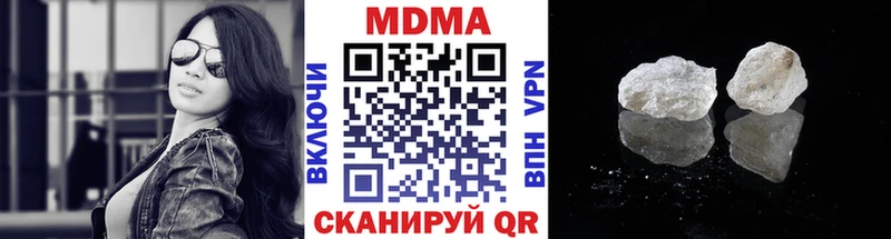 продажа наркотиков  Новый Уренгой  MDMA VHQ 