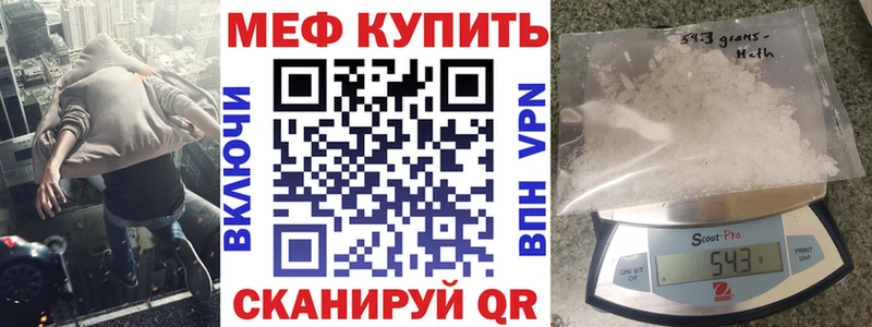 продажа наркотиков  Новый Уренгой  Мефедрон mephedrone 