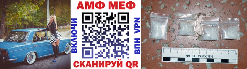 Первитин кристалл Новый Уренгой