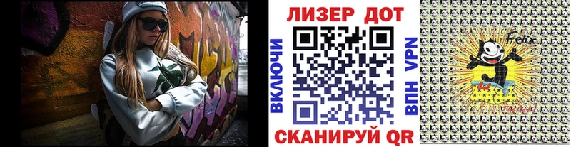 Марки NBOMe 1,8мг  где можно купить   Новый Уренгой 