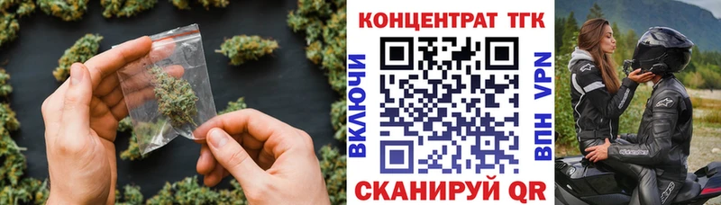 ТГК вейп  наркота  Новый Уренгой 